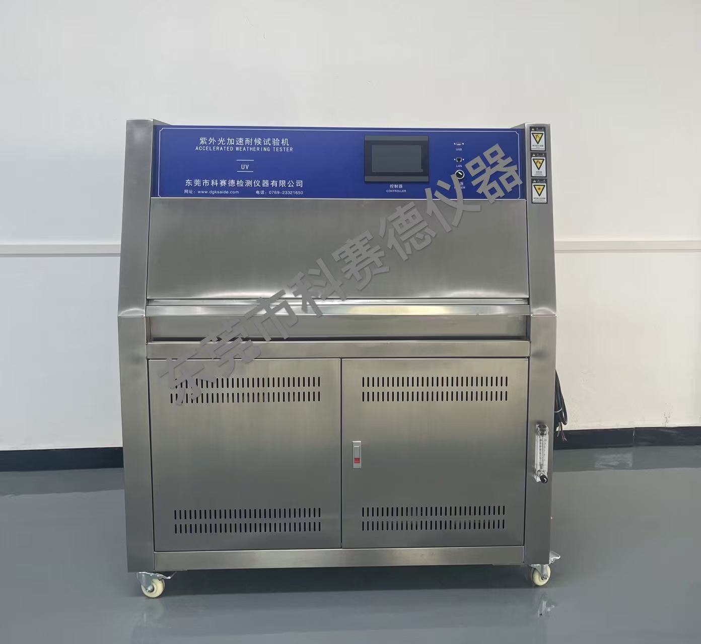 UV紫外線老化試驗(yàn)箱