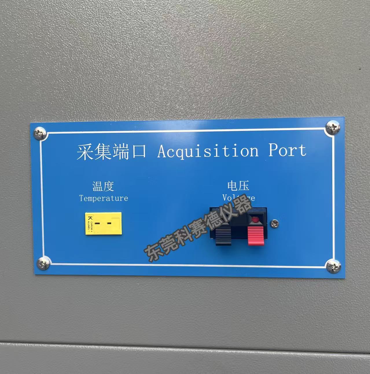 電池?cái)D壓試驗(yàn)機(jī)溫度電壓采集端口